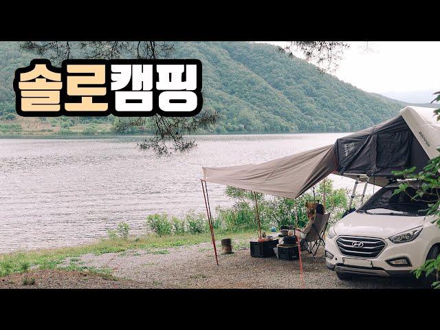 [Sub] Solo car-camping at lake view campsite / raining sound / Quiet and peaceful time