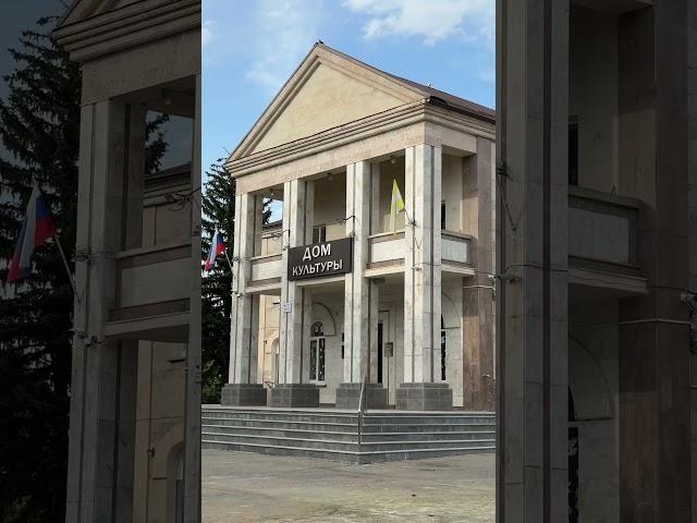Комфортное село для переезда на Юг. Ставропольский край с. Казьминское #путешествие #семья