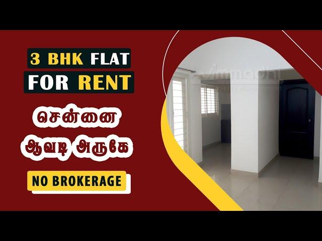 3 BHK Flat For Rent at Avadi | Chennai | Nimmadhi Rentals