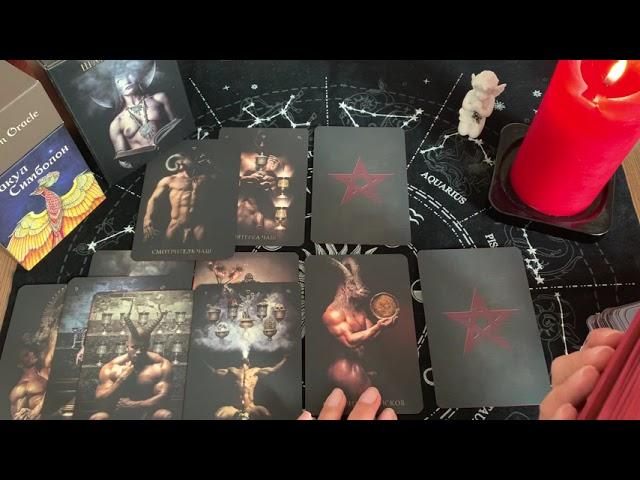 ВЕСЫ ️ Таро-гороскоп 2021/ THE SABBATH TAROT (реплика)