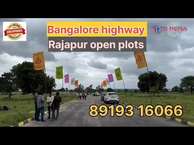 HMDA Open Plots For Sale In Maheshwaram | HUDA Permission Layouts In Hyderabad | Tukuguda Plots