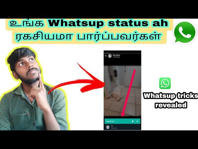 How to identify who viewed my status secretly | Explain in Tamil | Augustien Meena