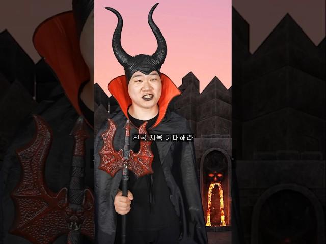 천국과 지옥 아빠가 되면 거짓말을 한다?