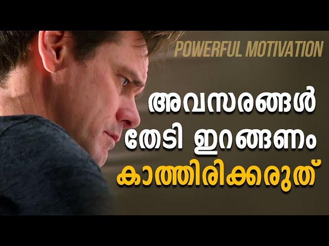 Don't wait for Opportunities | Powerful Malayalam Motivation | Inspiring Speech