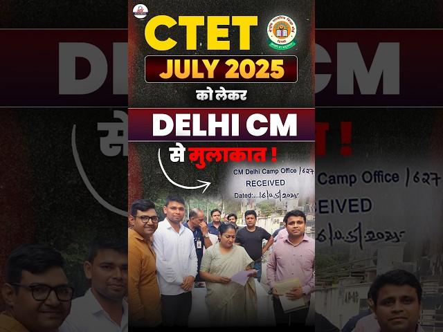 CTET JULY 2025 : Meeting with Delhi CM regarding notification | @KDLiveTeaching