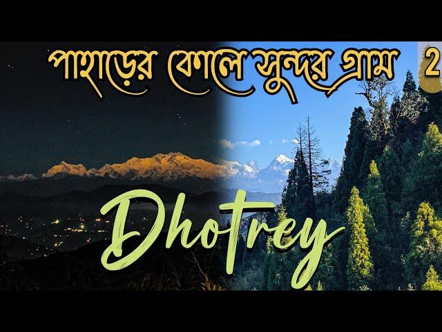 A Day in Dhotrey | Tourist Spots | Hotel | Padma Home Stay | Sandakphu Trekking Part 2