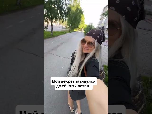 Через сколько Вы вышли из декрета? Про меня в комментах #декрет #семья #дцп #дцпнеприговор #жизнь