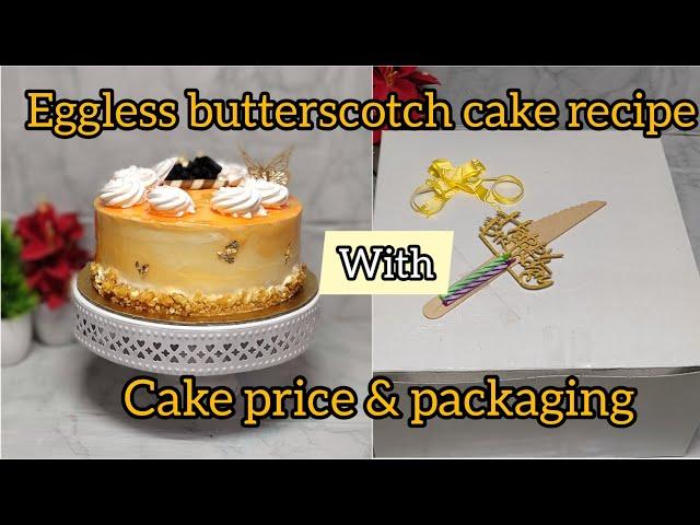 Eggless butterscotch cake recipe | Eggless cake | Cake price and packaging ideas for beginners