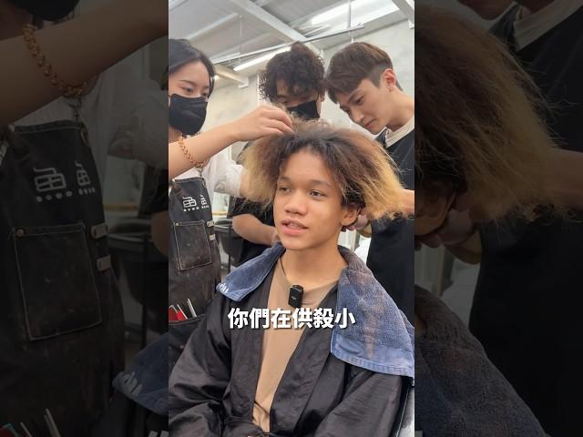 黑人問號燙頭髮 #恐龍偶像 #MiiHair