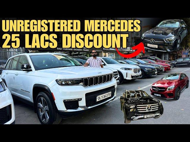 UNREGISTERED MERCEDES at 25 Lakh DISCOUNT | GLS450d, GLE43 AMG, GLE300d, SPORT, VELAR, CHEROKEE, X5