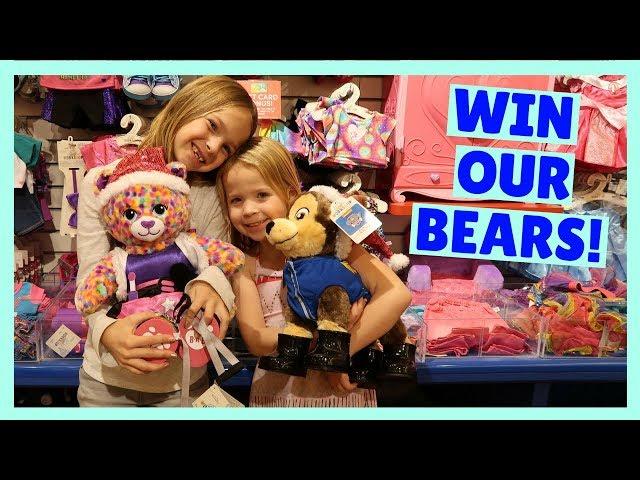 Build-A-Bear Contest Giveaway !!!