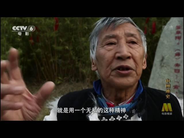 中国通史 General History of China E006 2013 HDTV 720p 夏王朝觅踪