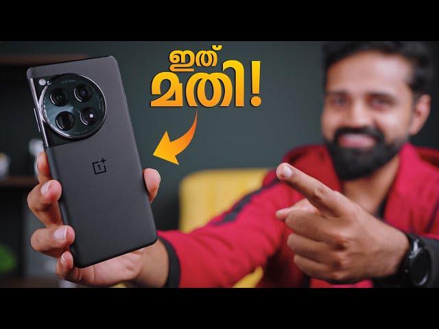 OnePlus 12 - Samsung S24 Ultra Killer? | Review | Malayalam