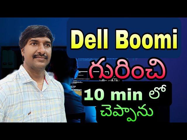 How to Become a Dell Boomi Developer | How Dell Boomi Tool works | @LuckyTechzone