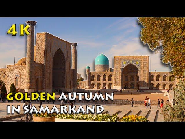 Discover Samarkand's Breathtaking Autumn in 4K