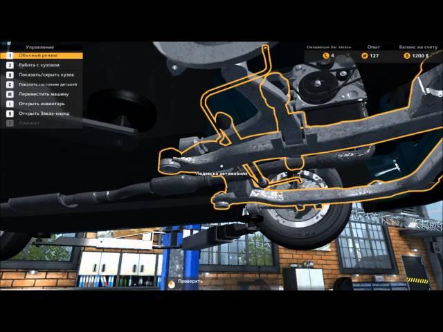 Car Mechanic Simulator 2015 Надеюсь вам интересно!!!