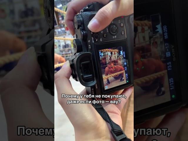 Потому что клиенты видят только ЦЕНУ.А не ЦЕННОСТЬ. Читай описание