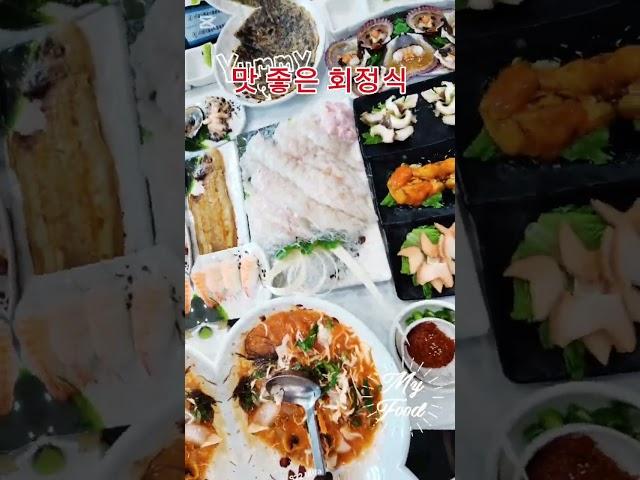 아름다운 선유도 회정식 #(사)충북향우회 야유회 #레드파인tv #shorts  #봉숭아학당 #lcai  #바디플러스명작 2리움