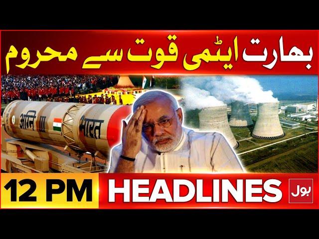 Eid Ul Adha 2025 | BOL News Headlines At 12 PM | Camel Jump Out From Truck | India In Trouble