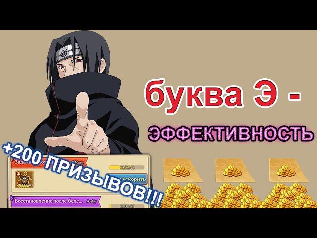 Вершина Ниндо | Как играть МАКСИМАЛЬНО ЭФФЕКТИВНО | Тени Пика