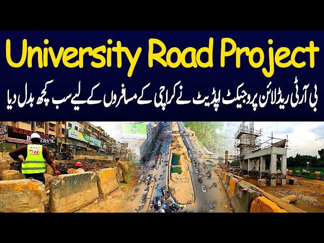 BRT Red Line Project Update CHANGES Everything for Karachi Commuters!