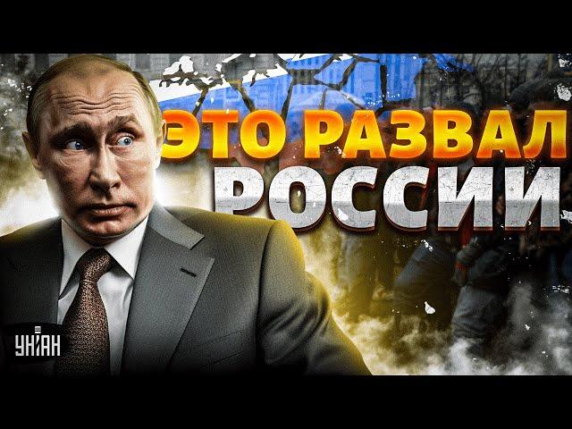 Гордый Кавказ ВМАЗАЛ Путину! Ингушетия объявила бой. Башкирия восстала | Крах недоимперии