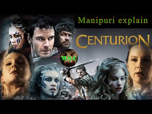 CENTURION [Manipuri Explained] Hollywood Movie historical epic war biography Action