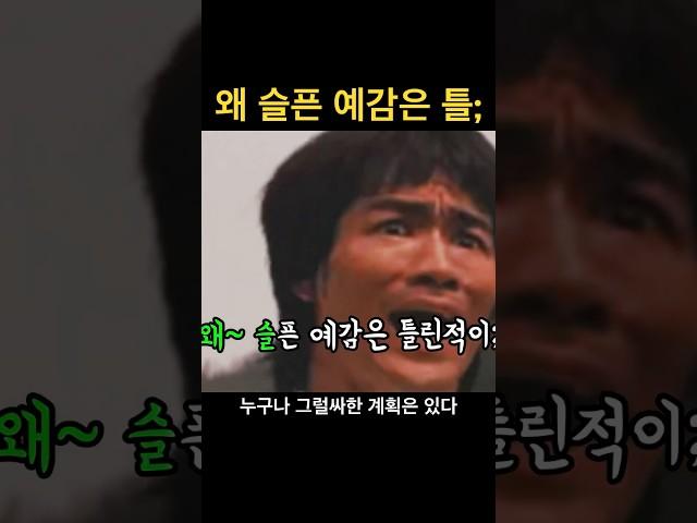 베트남에서도 슬픈 예감은 틀린적이 없다… [국제커플 국제결혼 국제부부 베트남 유튜버]