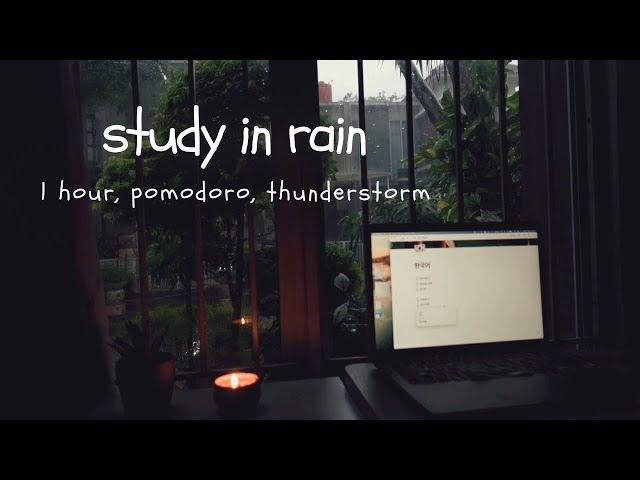 study with me rain 1-hour ️ | pomodoro 2 x 25 mins | rain sounds for studying