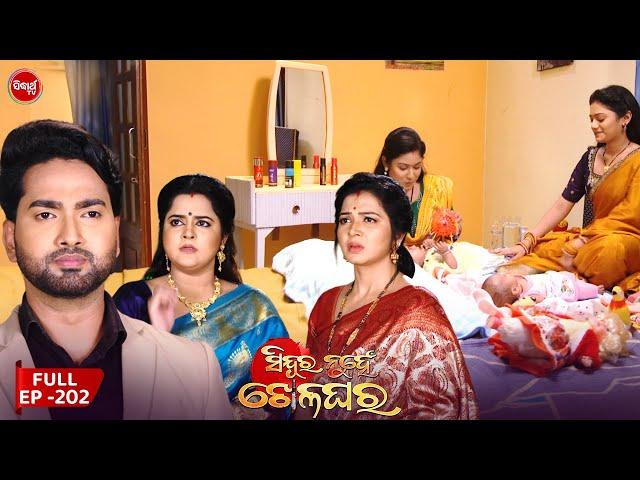 Sindura Nuhen Khela Ghara - Full Episode - 202 | Odia Mega Serial on Sidharth TV  @8pm