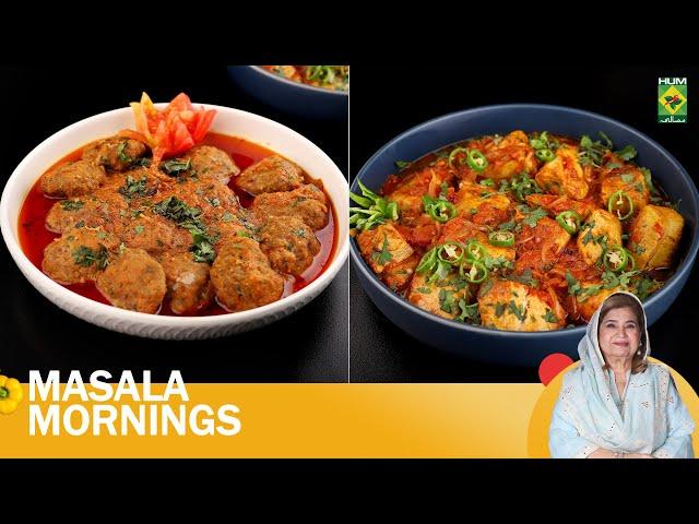 Handi Kabab & Khatti Machli | Masala Mornings | Shireen Anwar | 20 Dec 24 | Masala Tv