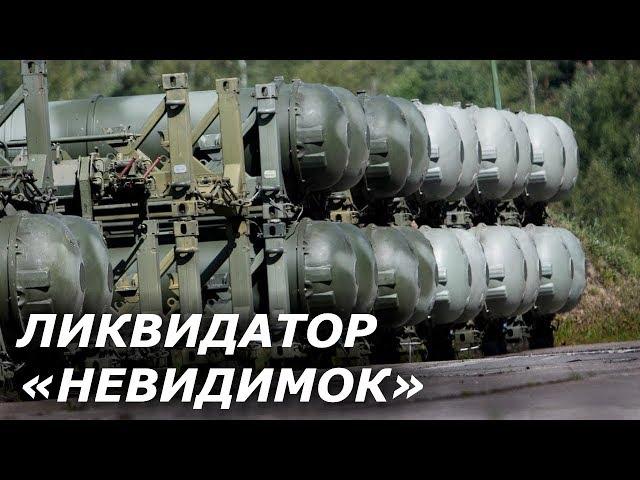 РУССКИЙ С-600 – НОВЫЙ КОШМАР НАТО