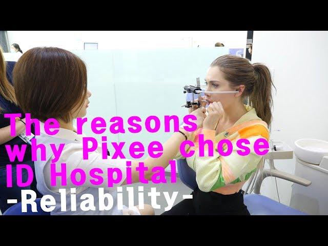 The reasons why Pixee chose ID Hospital  (Reliability)