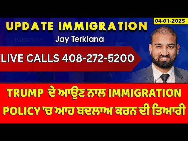 Update Immigration 04 Jan 2025 | Jay Terkiana | Trump Immigration changes 2025