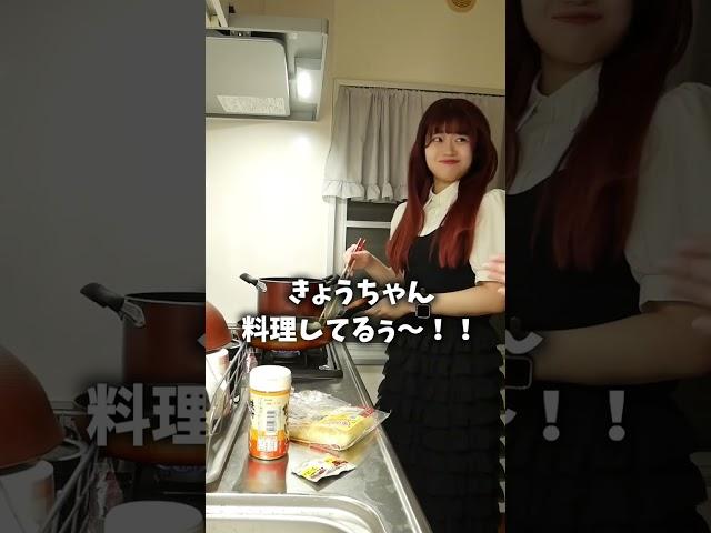 きょんぺい家流焼きそば、カップルで作ってみた！！