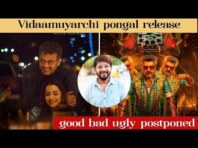 Vidaamuyarchi Pongal Release ? | pop suresh