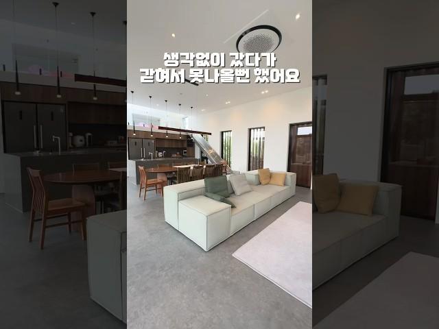 #제주숙소추천 #제주 #대가족숙소 #제주여행 #제주숙소