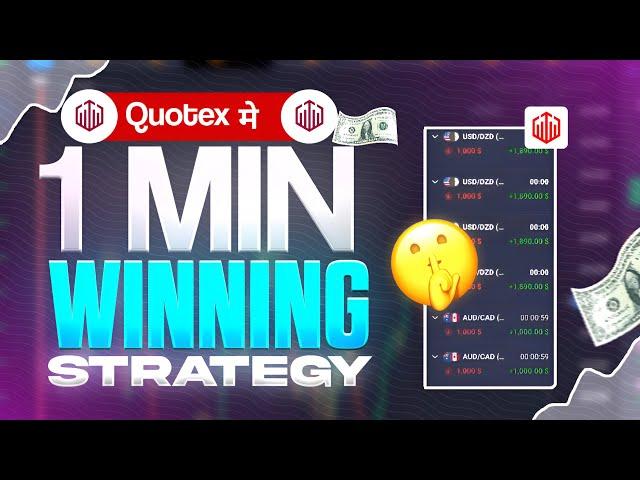 1 Minute Quotex Winning Strategy | Quotex Winning Strategy | Quotex Binary Option