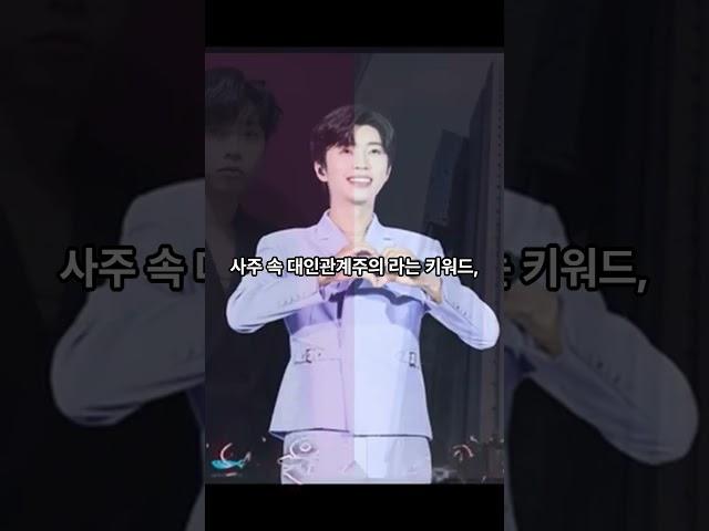 #short 세금 체납 압류 논란 임영웅 사주 풀이, 충격적인 결과 나왔다? #임영웅 #세금논란 #사주풀이 #연예인사주 #충격사건 #운세분석
