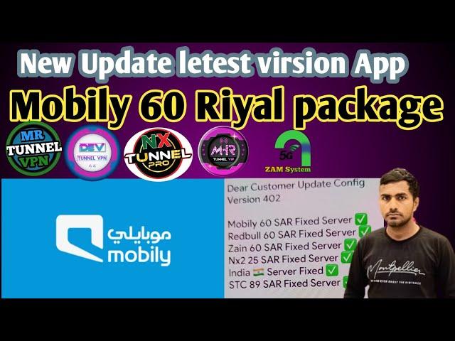 Mobily 60 Riyal package new update news  #Mobily #ashikarabvlogs