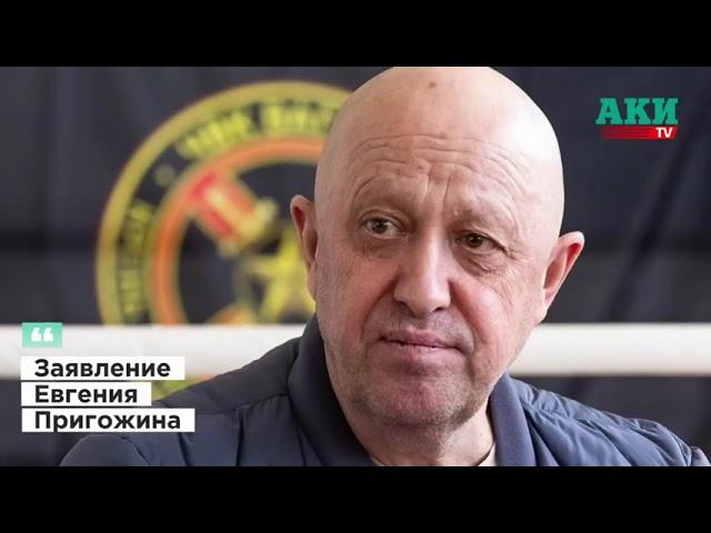 По поводу предательства
