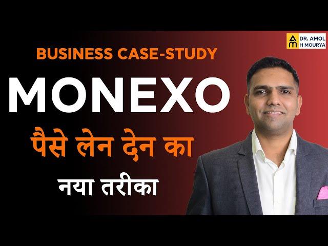 paise k len den ka naya tarika | Monexo | Case Study | Dr Amol Mourya