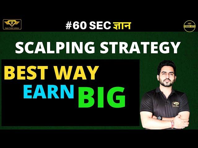 Option Buying - Scalping Strategy II Earn Daily  #stockmarket