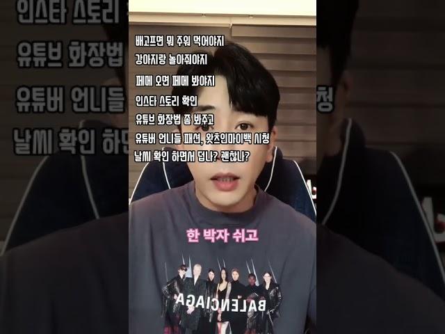 여자들이 화장하면서 하는 일들