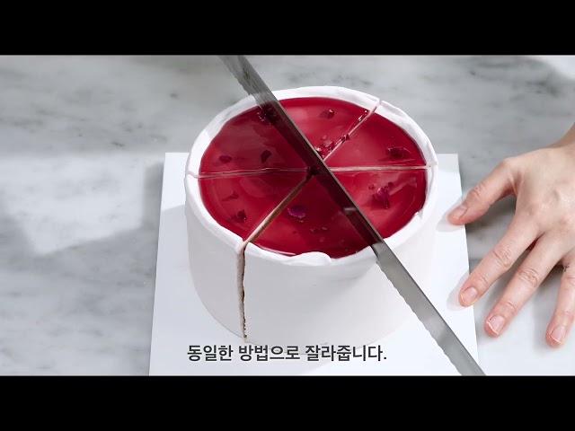 『조이스키친 쇼트케이크』 케이크 깔끔하게 자르기