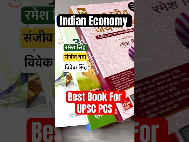Economy Best Book For UPSC And State Pcs || Rajesh Singh || #economy #Upsc #economics