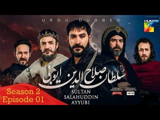 Sultan Salahuddin Ayubi: The Greatest Warrior of Islam | Season 2 Episode 1[Urdu Dupped]-HUM TV