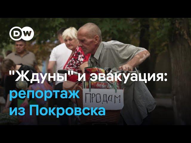 "Это вы ждуны": как происходит эвакуация из Покровска