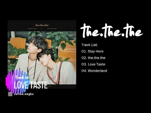 [FULL AUDIO] YONG GUK (용국) & SIHYUN (시현) – the.the.the