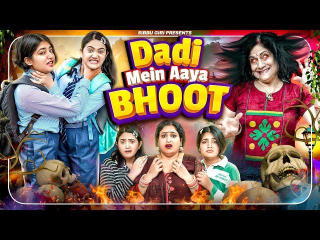 DADI MEIN AAYA BHOOT || Sibbu Giri